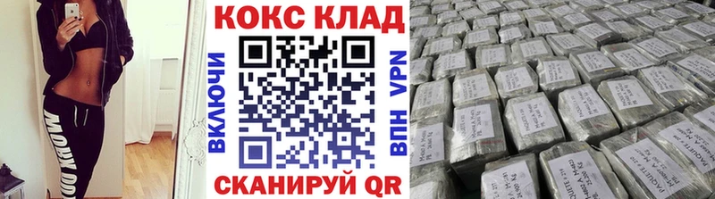 Купить закладку Гашиш  A-PVP  MDMA  Каннабис  COCAIN  Мефедрон  АМФЕТАМИН  Галлюциногенные грибы  Бугульма