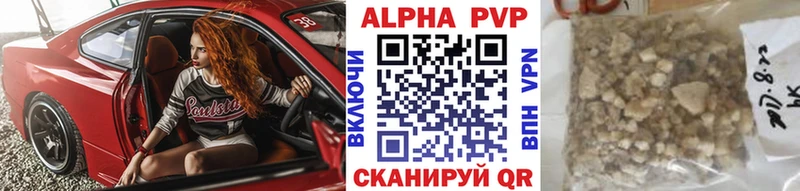 Купить  Бугульма  A-PVP крисы CK 