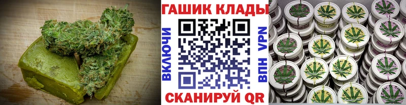Еда ТГК конопля  Купить  Бугульма 