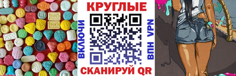 Купить  Бугульма  Ecstasy 280мг 