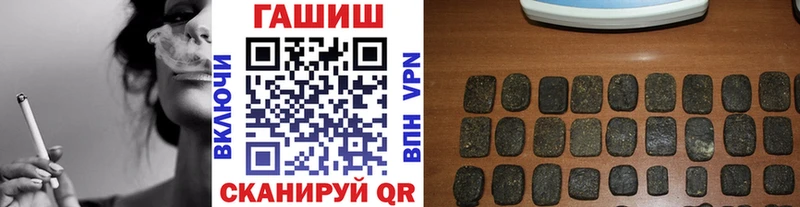 ГАШ гашик  Купить где  Бугульма 
