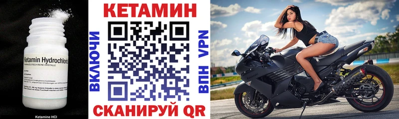 Купить  Бугульма  КЕТАМИН VHQ 