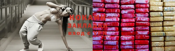 эйфоретик Инсар