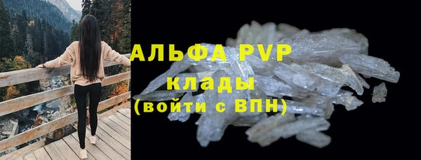 альфа пвп Инта