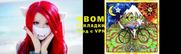 альфа пвп Инта