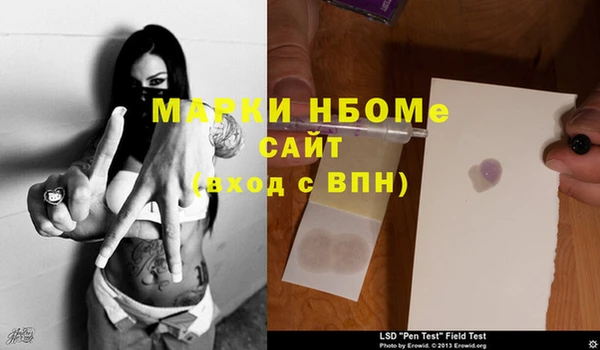 альфа пвп Инта