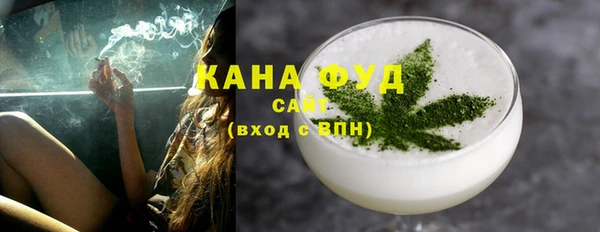 альфа пвп Инта