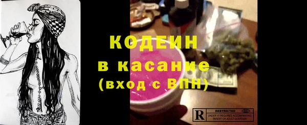 альфа пвп Инта