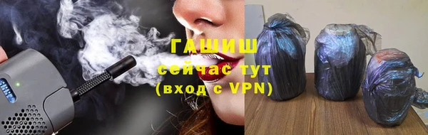 альфа пвп Инта