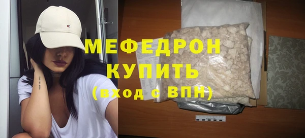 мет Иннополис