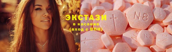 эйфоретик Инсар
