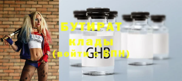 альфа пвп Инта