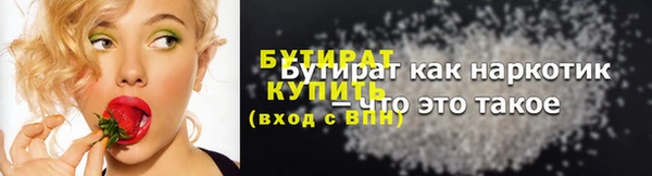 альфа пвп Инта