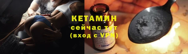 альфа пвп Инта