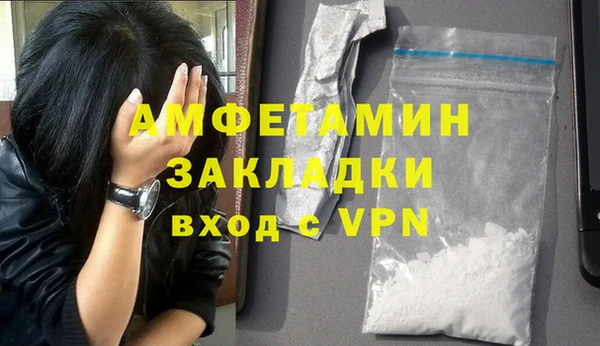 альфа пвп Инта
