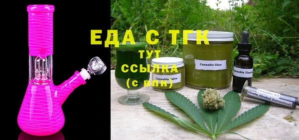 альфа пвп Инта