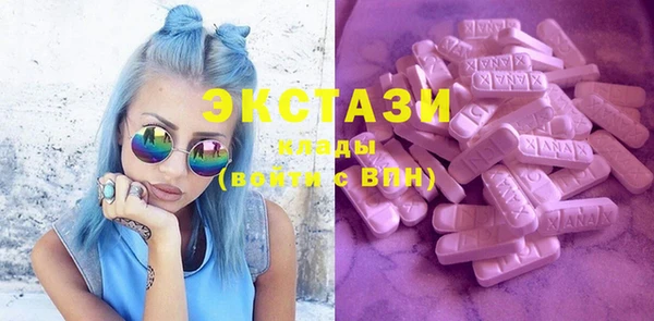 эйфоретик Инсар
