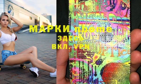 эйфоретик Инсар