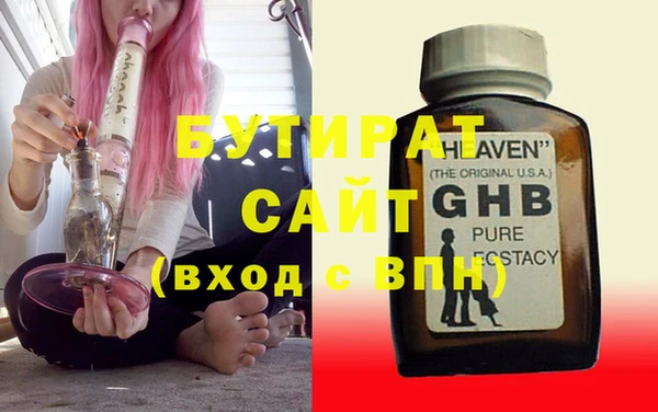 эйфоретик Инсар