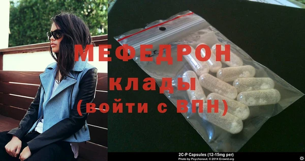 эйфоретик Инсар
