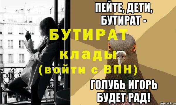 мет Иннополис
