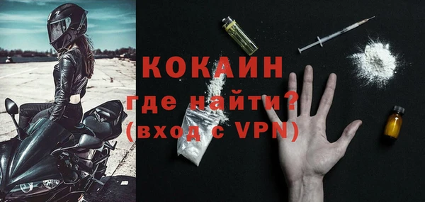 альфа пвп Инта