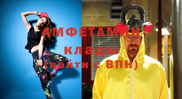 альфа пвп Инта