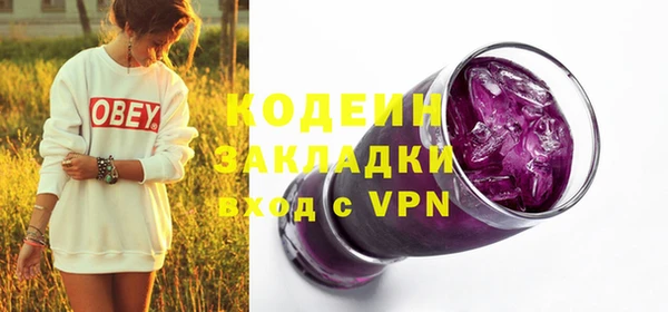 альфа пвп Инта
