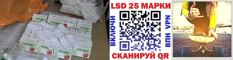 LSD-25 экстази ecstasy  Купить закладки  Бугульма 