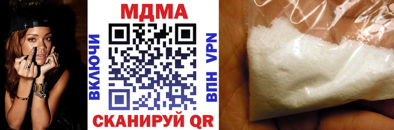 MDMA кристаллы  Купить закладки  Бугульма 