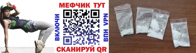 Купить закладки  Бугульма  Меф кристаллы 