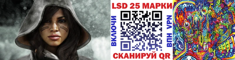 Купить  Бугульма  Марки 25I-NBOMe 1,5мг 
