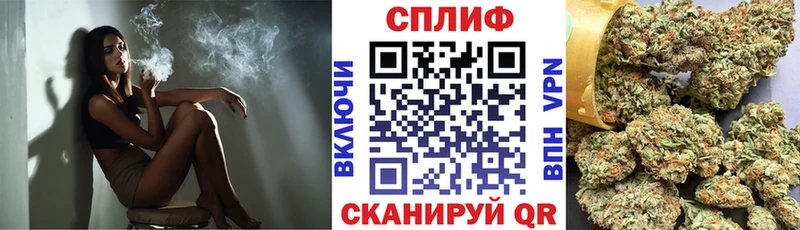 Бошки Шишки AK-47 Бугульма