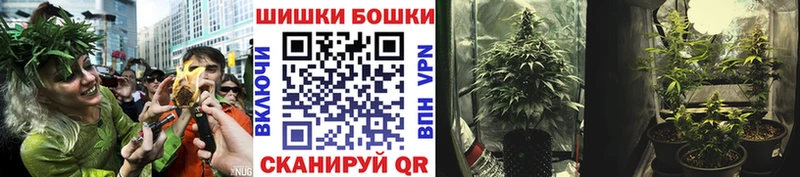 Каннабис SATIVA & INDICA  Купить где  Бугульма 